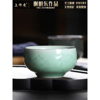 青瓷單個品茗杯主人杯功夫茶具普洱茶杯套裝單杯陶瓷刻花茶碗茶盞