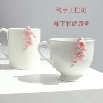 嘉樂先生陶瓷創意純手工捏花杯水杯咖啡杯馬克杯早餐杯牛奶杯茶杯
