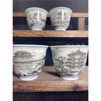 復古中式品茗杯家用景德鎮陶瓷