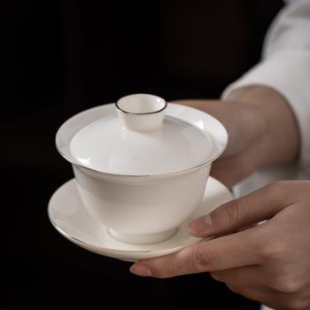 德化描金羊脂玉白瓷三才蓋碗單個茶杯陶瓷家用大號功夫茶具泡茶碗