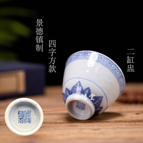 80年代日本回流款景德鎮陶瓷功夫茶具茶杯青花玲瓏杯三缸盅品茗杯|茶杯