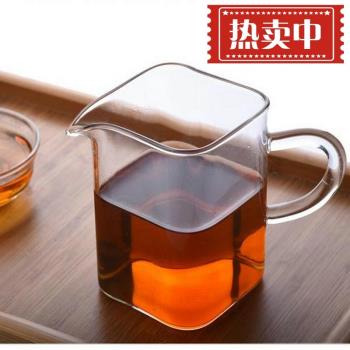 手工吹制透明耐熱玻璃方形公道杯 茶海分茶器創意功夫茶具倒茶杯
