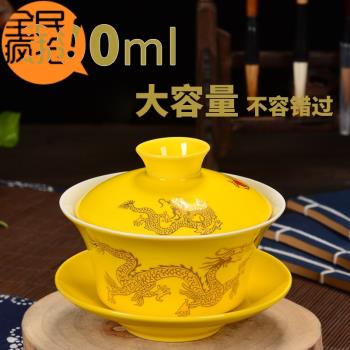 三才蓋碗茶杯3.8寸大號 青花瓷敬茶碗陶瓷中國風功夫茶白瓷泡茶龍