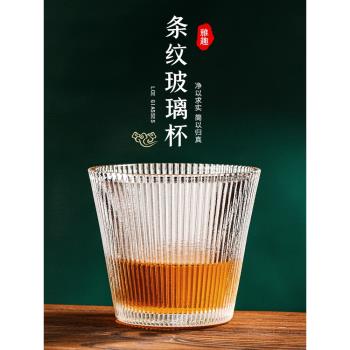 洋酒杯水晶高檔家用日式威士忌