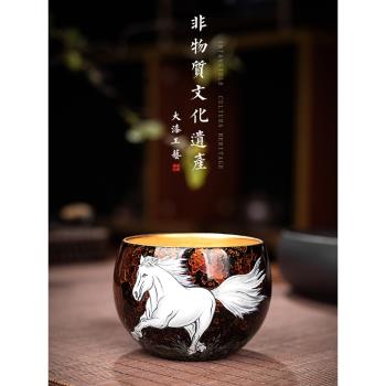 吾和漆器茶具 福州大漆手工制作手繪白龍馬主人杯 金油滴茶盞茶杯