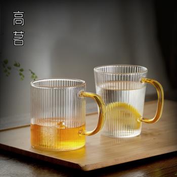 日式玻璃耐熱水杯帶把手家用杯子夏季ins風茶杯咖啡杯高顏值喝水