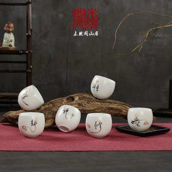 茶杯日式家用主人杯綠茶禪意紅茶杯陶瓷功夫茶具小和尚6個禮盒裝