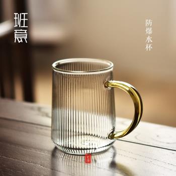 班意線紋玻璃辦公室綠茶花水杯