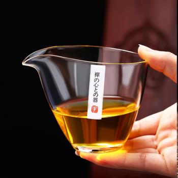日式手工玻璃水滴公道杯 大號高檔加厚茶海分茶器 功夫茶具泡茶杯