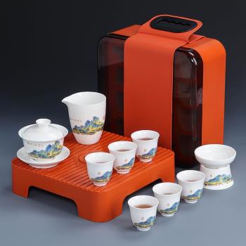 輕奢便攜茶具套裝旅行收納包戶外功夫蓋碗茶杯套瓷白瓷快客杯整套