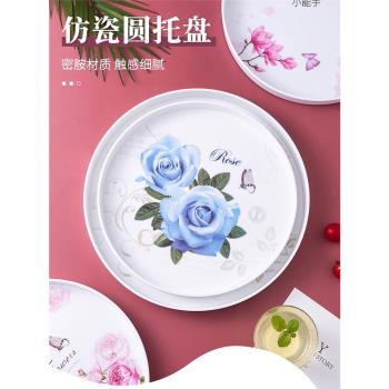 茶盤客廳杯子茶杯密胺託盤家用長方形放水杯水果盤圓形收納置物盤