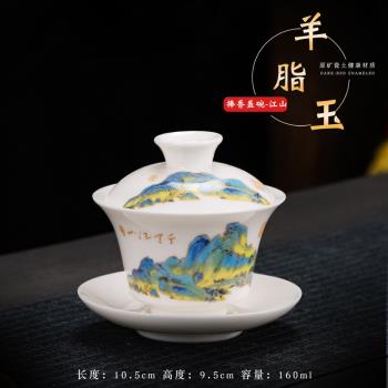 德化羊脂玉白瓷三才蓋碗茶杯陶瓷單個泡茶碗家用敬茶功夫茶具logo