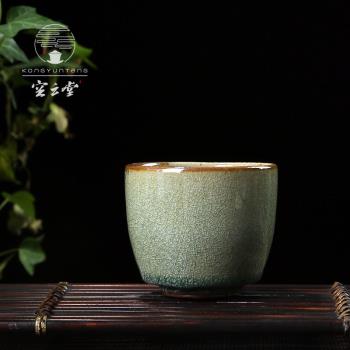 空雲堂 天青色純手工主人杯 景德鎮大號開片陶瓷單杯功夫茶具茶杯
