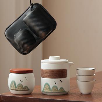 快客杯茶杯旅行功夫茶具套裝收納包陶瓷戶外泡茶杯便攜式公司禮品