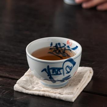 主人杯單杯青花手繪復古個人茶杯茶碗家用陶瓷茶盞功夫茶具品茗杯