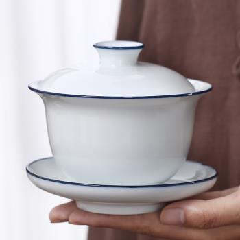 白瓷蓋碗 手繪三才杯大號青花陶瓷純白茶碗功夫茶具泡茶器敬茶杯