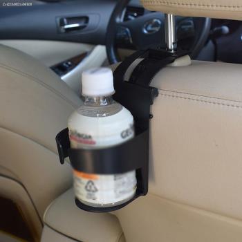 汽車用車載水杯架茶杯水瓶車內後排置物架多功能固定架車用茶杯託