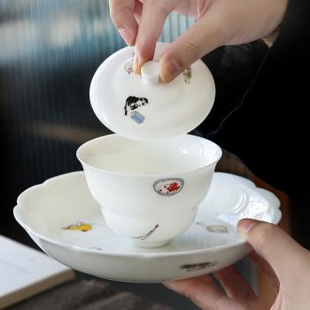 蓋碗茶杯單個德化羊脂玉白瓷手工斗笠蓋碗家用功夫茶具陶瓷敬茶碗