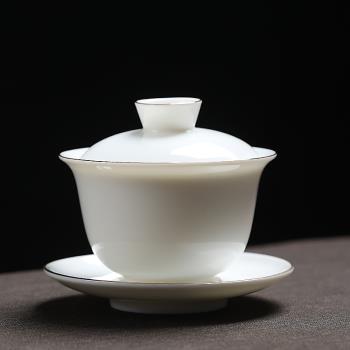 羊脂玉瓷蓋碗茶杯功夫茶碗德化白瓷三才碗帶蓋泡茶杯家用茶具套裝