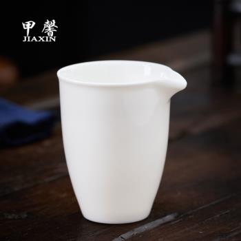 羊脂玉瓷公道杯白瓷分茶器家用分茶杯功夫茶道公杯勻杯大容量茶海