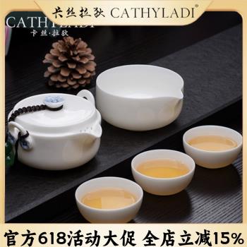 Cathyladi 陶瓷快客杯旅行茶具套裝便攜收納包一壺三杯功夫泡茶杯