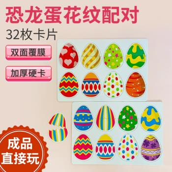 diy襪子配對遊戲安靜書成品材料包專注力早教卡片兒童寶益智玩具