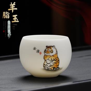 羊脂玉茶杯品茗杯主人杯喝茶杯子五虎可愛功夫茶具白瓷高檔個人杯