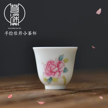 景德鎮粉彩手繪牡丹花個人茶杯