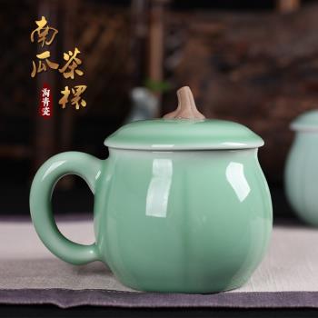 淘青瓷茶具 陶瓷辦公室茶杯 帶蓋隨手杯茶水杯南瓜形杯子中式杯