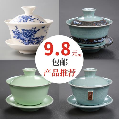 蓋碗茶杯茶碗三才蓋碗陶瓷白瓷單個蓋碗茶具唐詩泡茶碗功夫茶具碗