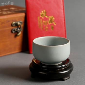 仿古汝窯杯王振峰手簽天青汝官釉主人杯薄胎支釘汝瓷茶具茶杯單杯
