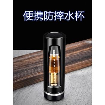 水杯2024新款男士泡茶防摔高檔玻璃杯隨身攜帶車用車載辦公室茶杯