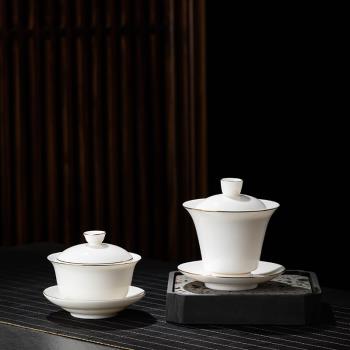 德化白瓷蓋碗羊脂玉瓷茶備三才杯陶瓷功夫茶具家用泡茶碗壺敬茶杯
