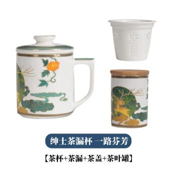 茶杯茶水分離杯陶瓷辦公室過濾骨瓷水杯女大容量帶蓋過茶葉的杯子