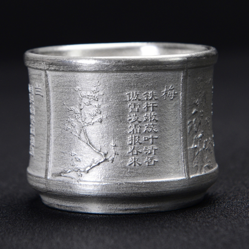 銀茶杯純銀999純手工紫砂內膽鎏銀杯子陶瓷水杯保健杯主人杯家用|茶杯