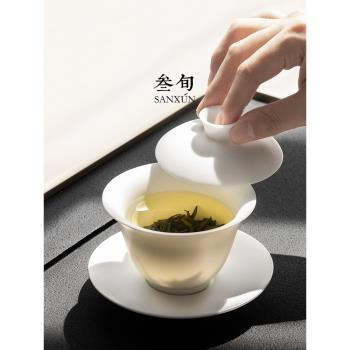 叄旬 羊脂玉白瓷三才蓋碗茶杯單個大號功夫茶具泡茶碗高階中國白