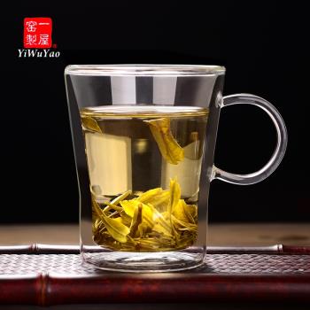 一屋窯玻璃茶杯加厚雙層綠茶杯子大家用辦公茶具手工耐熱帶把水杯