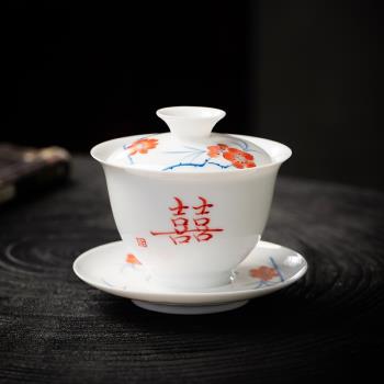 手繪梅花雙喜三才蓋碗大號薄胎德化白瓷功夫茶具泡茶杯羊脂玉茶碗