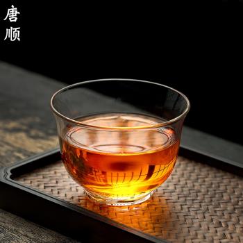 加厚耐熱玻璃日式簡約透明品茗杯