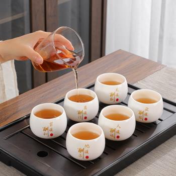 中國風陶瓷功夫小茶杯羊脂玉白瓷茶具刻字品茗杯不倒杯創意禮盒裝