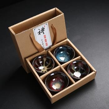 陶瓷主人杯套裝窯變品茗杯小茶杯單杯茶盞家用功夫茶具禮盒裝