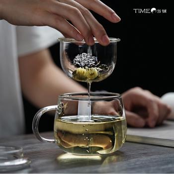 time當鋪 鑲銀玻璃茶杯加厚過濾帶蓋辦公室泡茶杯茶水分離花茶杯