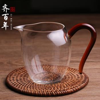 臺灣禾器玻璃公道杯茶杯透明茶海和器高端公杯分茶器品牌功夫茶具