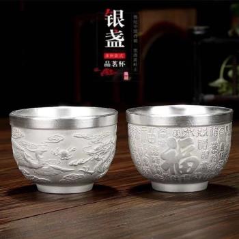 陶瓷茶盞999純銀品茗杯