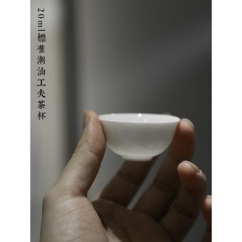 陶瓷潮汕薄胎品茗杯單個白瓷
