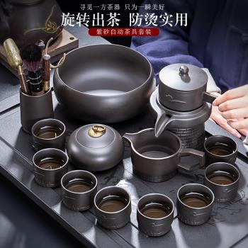 現代紫砂茶杯懶人茶具套裝功夫茶具家用簡約復古全自動創意茶道