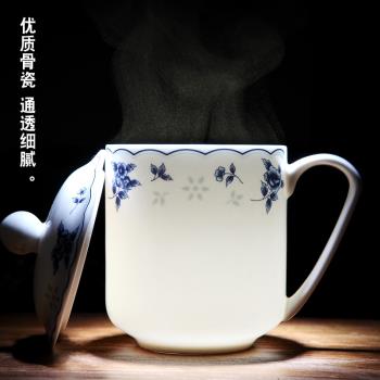 景德鎮陶瓷帶蓋茶杯辦公杯骨瓷水杯會議杯 酒店會議室泡茶杯子