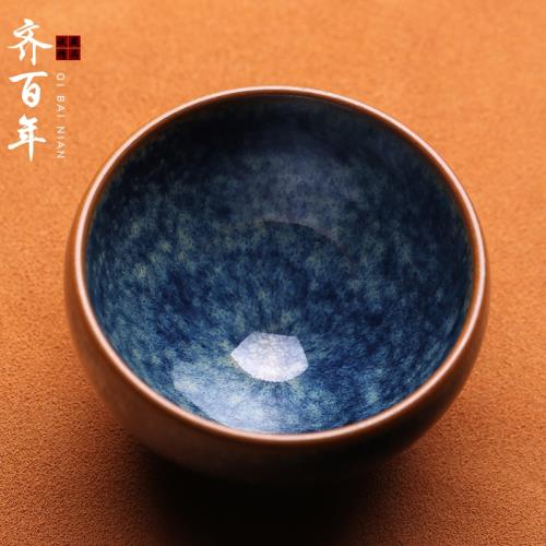 非遺大師李振貴傳世回藍建盞主人杯茶杯茶盞純全手工天目曜變茶器|建盞