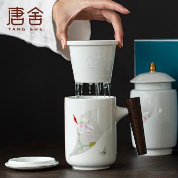 唐舍青瓷一品清蓮茶杯防燙手陶瓷杯子帶蓋過濾辦公喝茶泡茶馬克杯