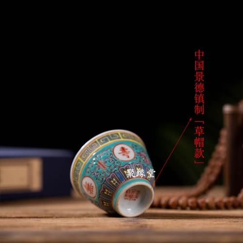文革瓷老廠貨景德鎮陶瓷萬壽無疆小茶杯6070年代小酒杯品茗杯茶具|茶杯